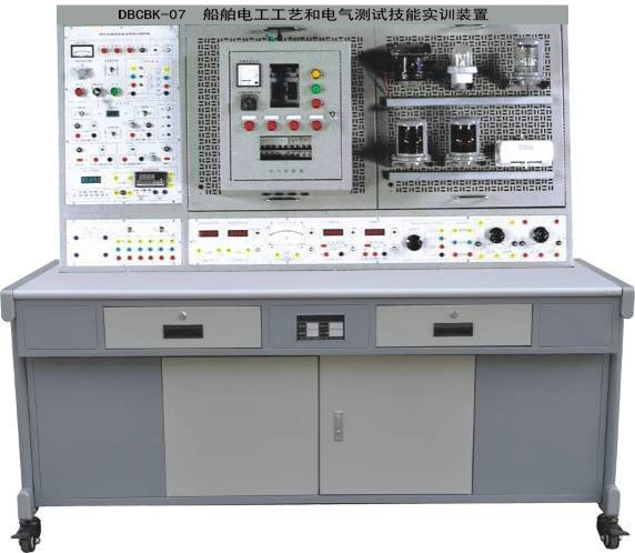 DBCBK-07 船舶电工工艺和电气测试技能实训装置
