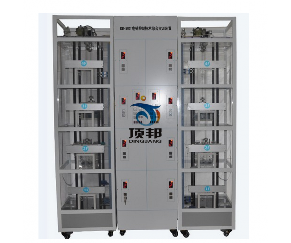 电梯控制技术综合实训装置