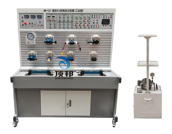 液压PLC控制实训装置(工业型)