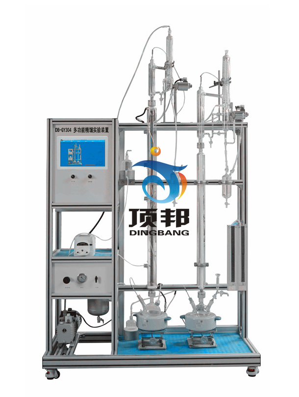 多功能精馏实验装置