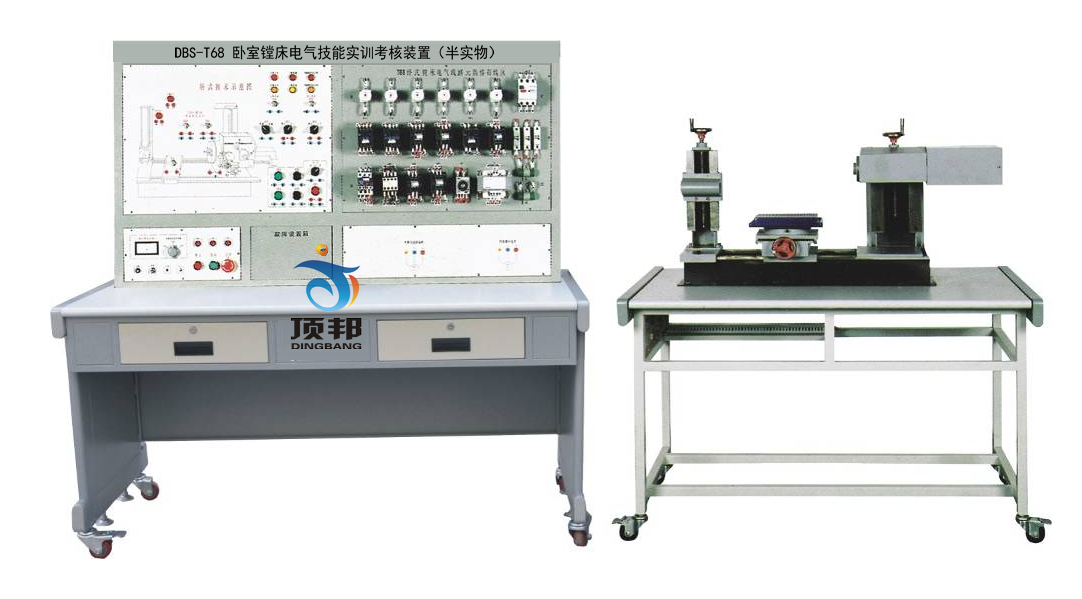 卧室镗床电气技能实训考核装置（半实物）