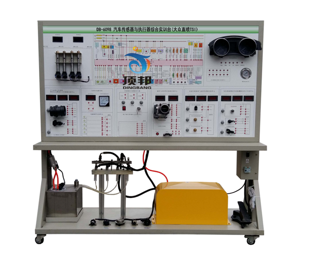 汽车传感器与执行器综合实训台(大众直喷TSI)