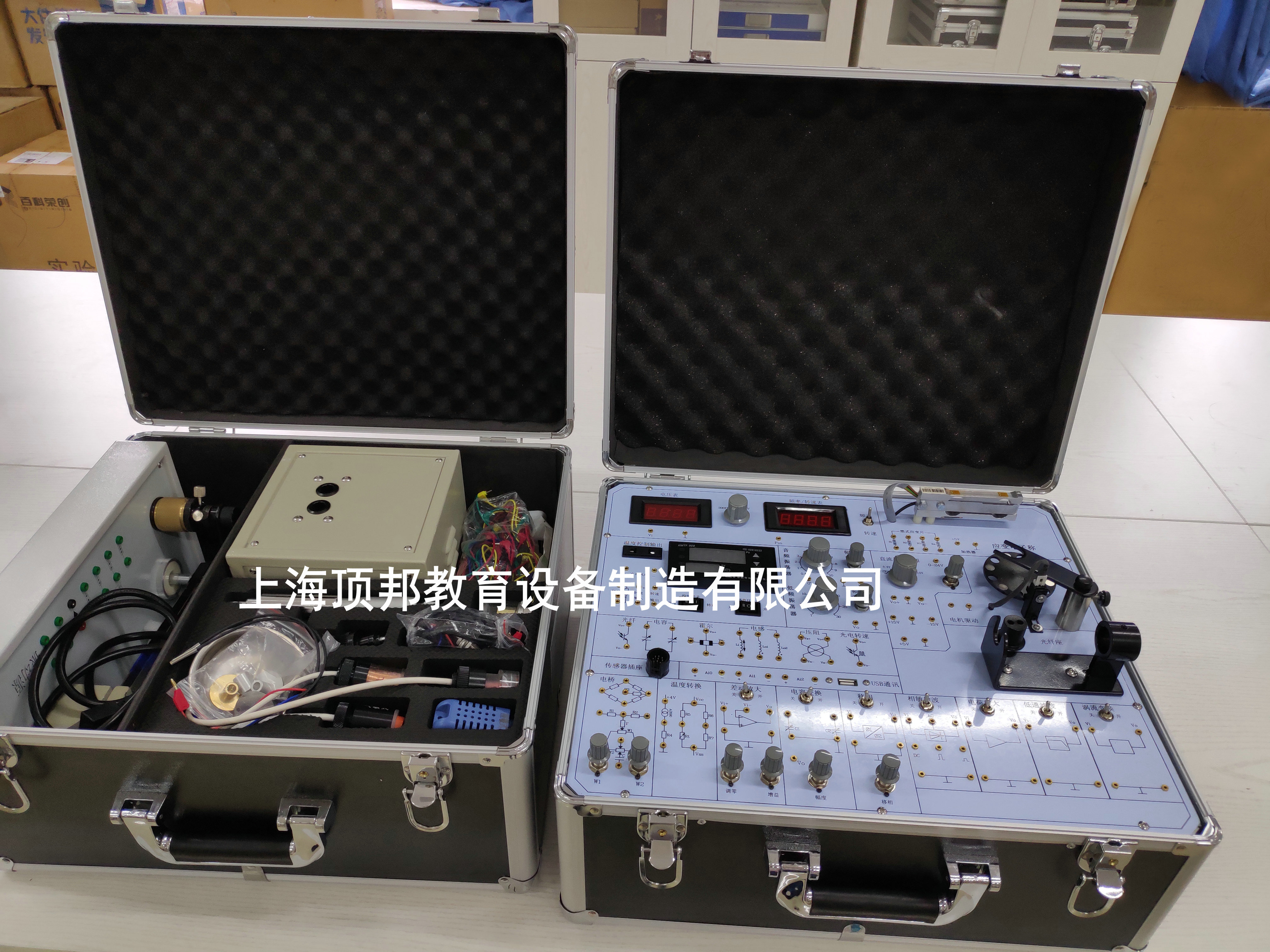 传感器系统实验箱(图1) 传感器系统实验箱
