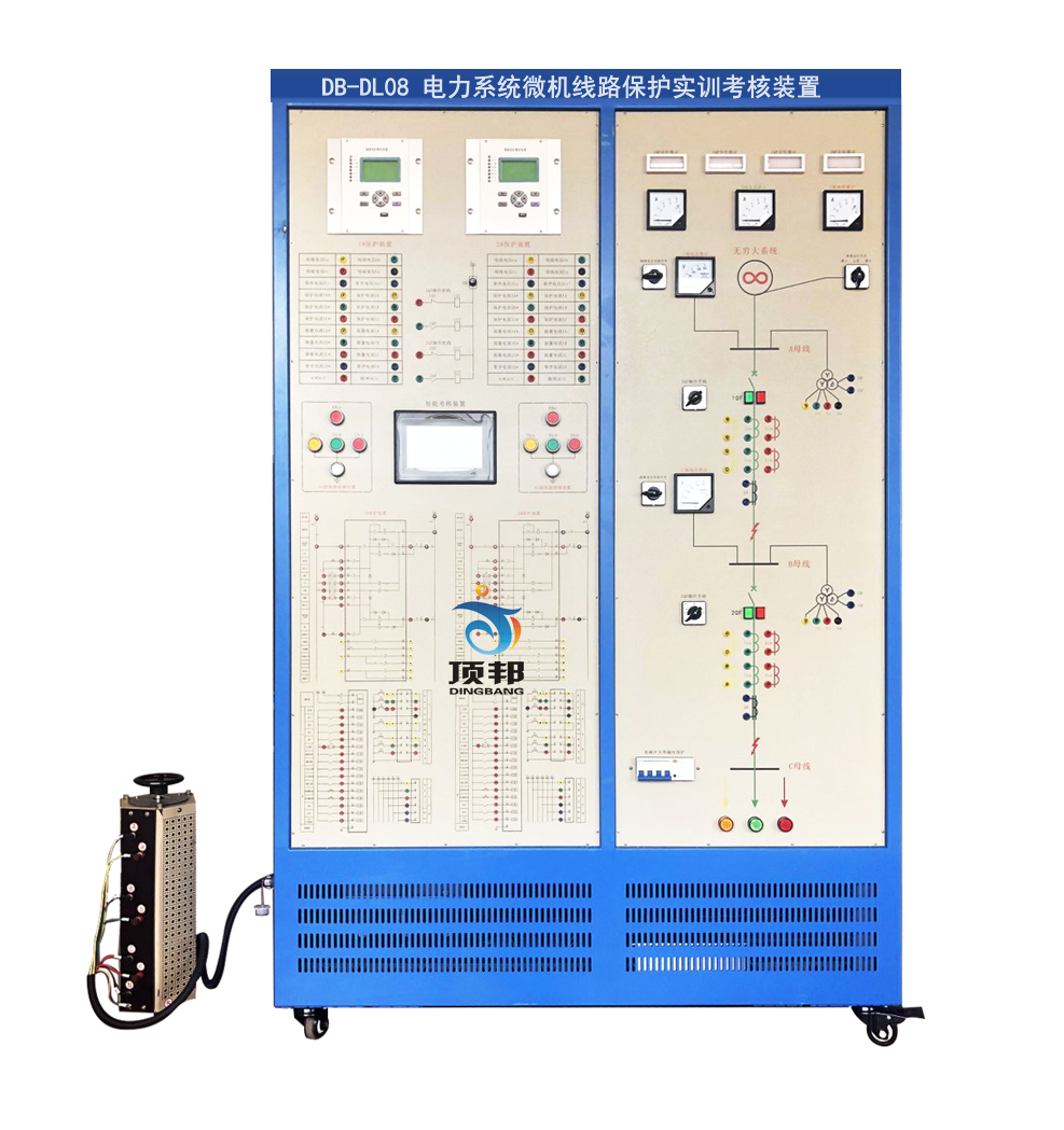 电力系统微机线路保护实训考核装置(图1) 电力系统微机线路保护实训考核装置