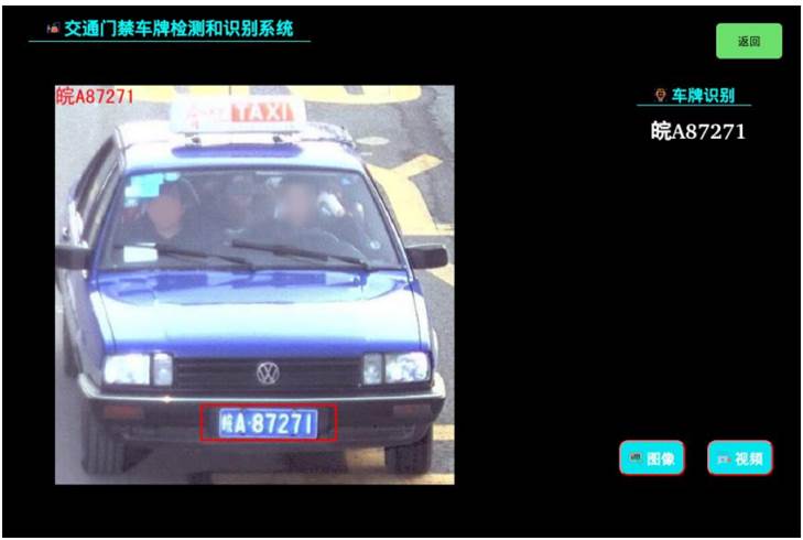 嵌入式边缘物联网实验室建设方案(图36) 嵌入式边缘物联网实验室建设方案(图36)