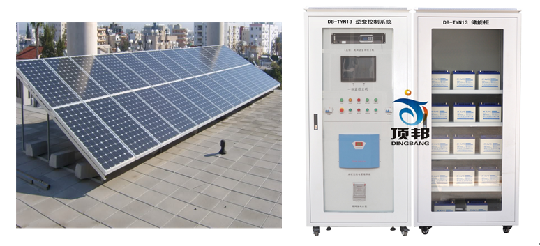 5KW太阳能光伏微网发电教学系统(图1) 5KW太阳能光伏微网发电教学系统