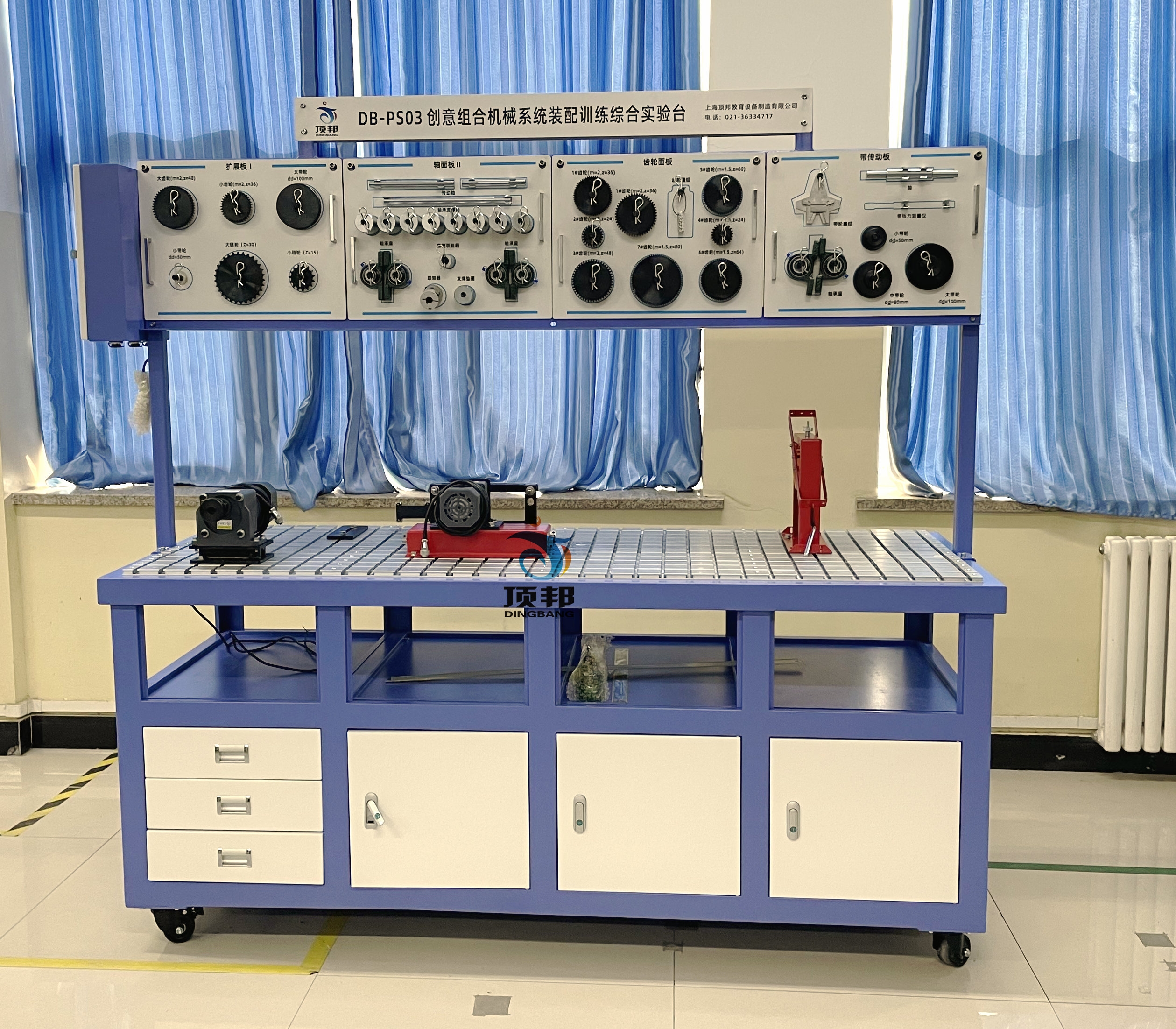 创意组合机械系统装配训练综合实验台